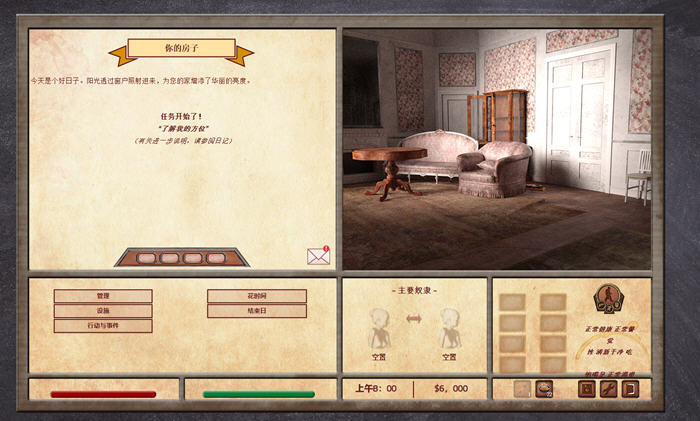 【PC/汉化版/浏览器/开放世界/HTML游戏/2.71G】拉纳大师 Ver0.8.4.4 浏览器汉化版+开放世界HTML游戏&神作+2.71G