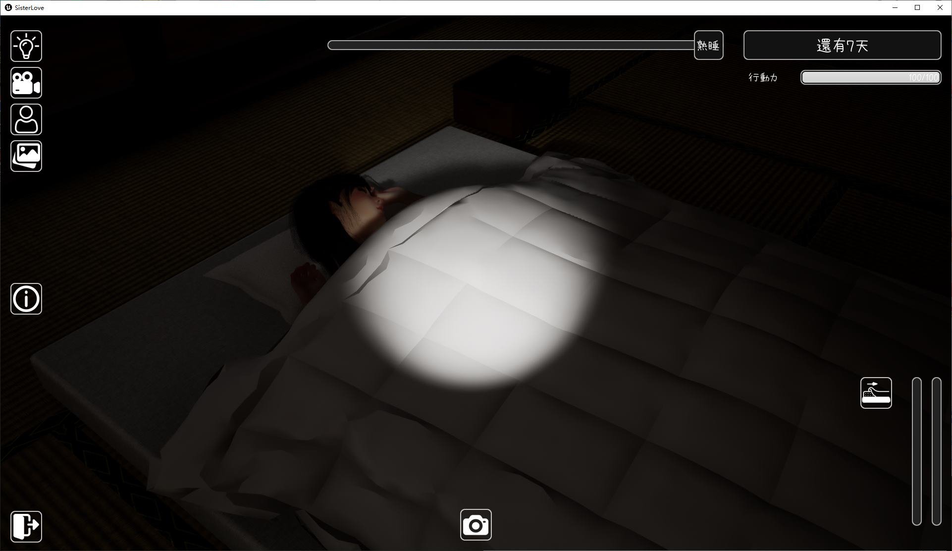 【日式SLG/中文/动态】眠い絆 官中版【新作/2.5G】