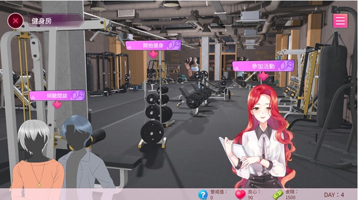 【PC/官中/正式版/剧情/养成/互动游戏/20.7G】隔壁的女主播 STEAM官方中文正式版+剧情养成互动游戏+20.7G
