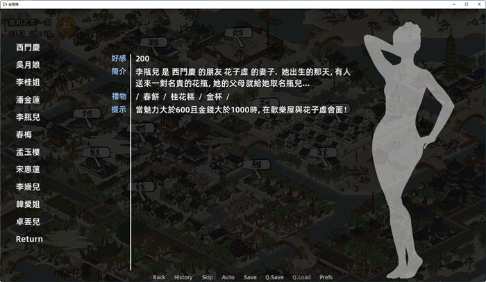 【PC/安卓/中文/完结版/养成类/SLG游戏/3.28G】石头记 Ver1.0中文完结版+PC+安卓+沙盒养成类SLG游戏&补更+3.28G