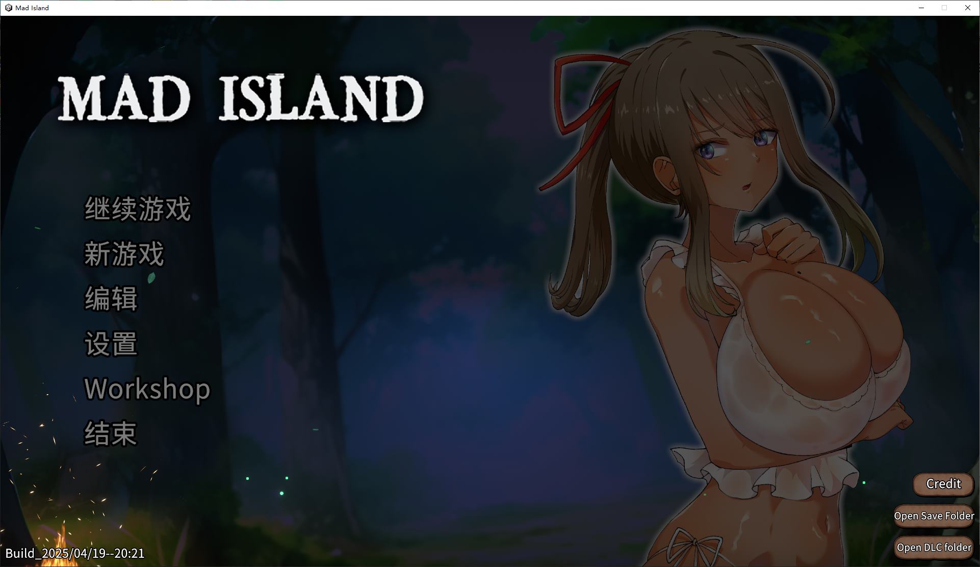 【日式ACT/中文/动态】Mad Island v0.41 官中步兵版【更新/720M】-ACG家园网
