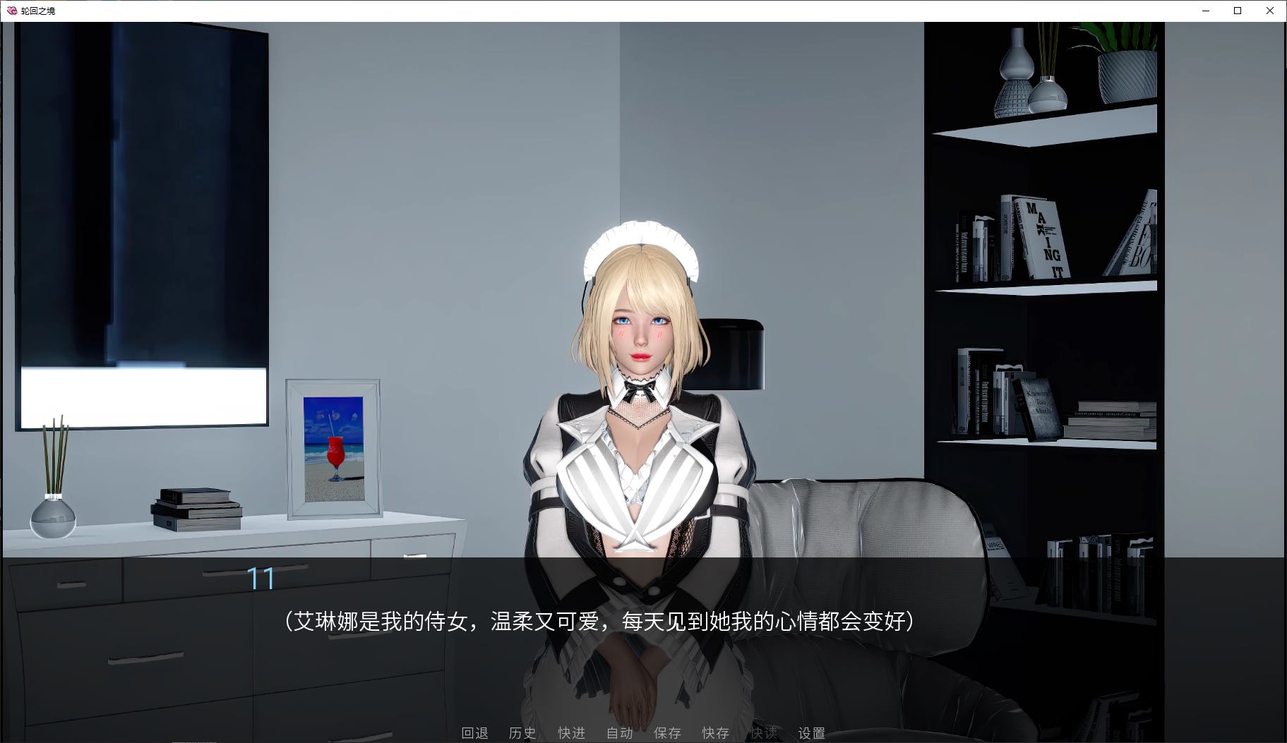 【日式SLG/中文】轮回之境 v0.2 安卓+PC 官中步兵版【新作/1.9G】-ACG家园网