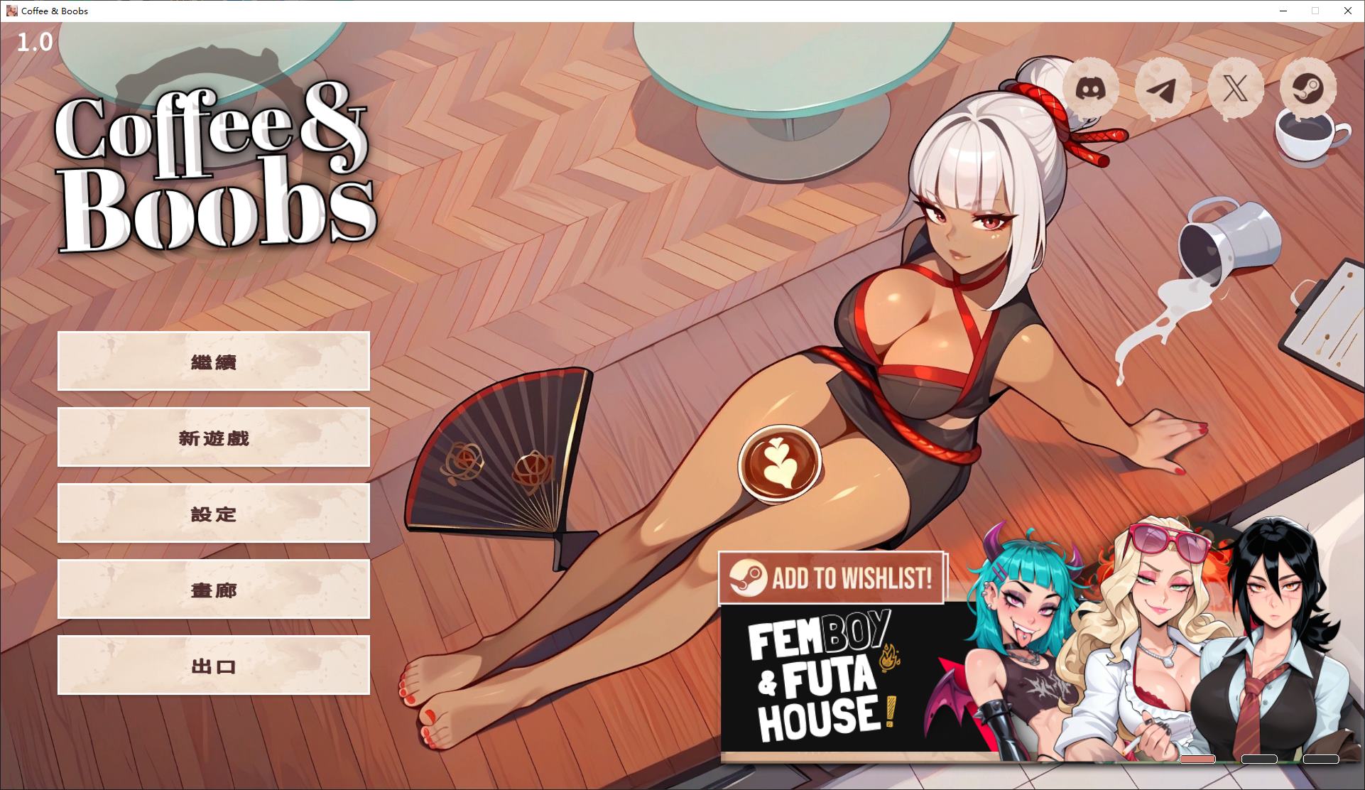 【日式SLG/中文】Coffee & Boobs 官中步兵版【新作/1.3G】-ACG家园网