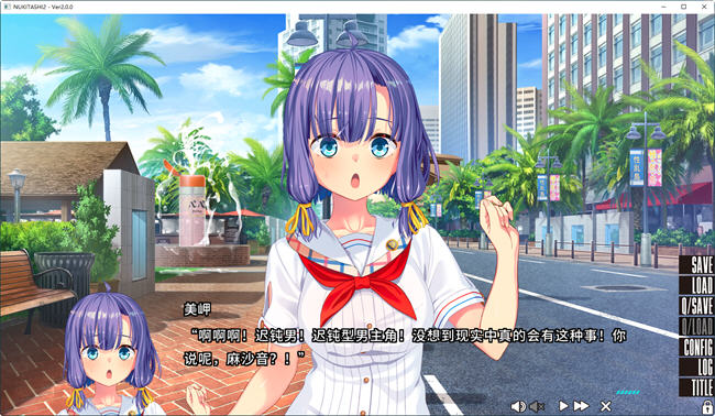 【PC/安卓/中文/5.7G/ADV/13.9G】拔作岛2(NUKITASHI 2) STEAM官方中文版 ADV游戏大作+补丁&13.9G