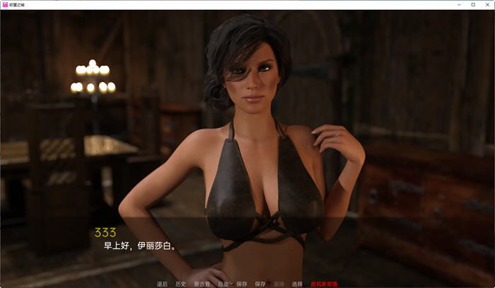 【安卓/PC/SLG/汉化版/3.3G/完结】欲望之城(The Lust City)S2 Ver1.0 中文完结版 PC+安卓 欧美冒险沙盒SLG游戏&补更+3.3G