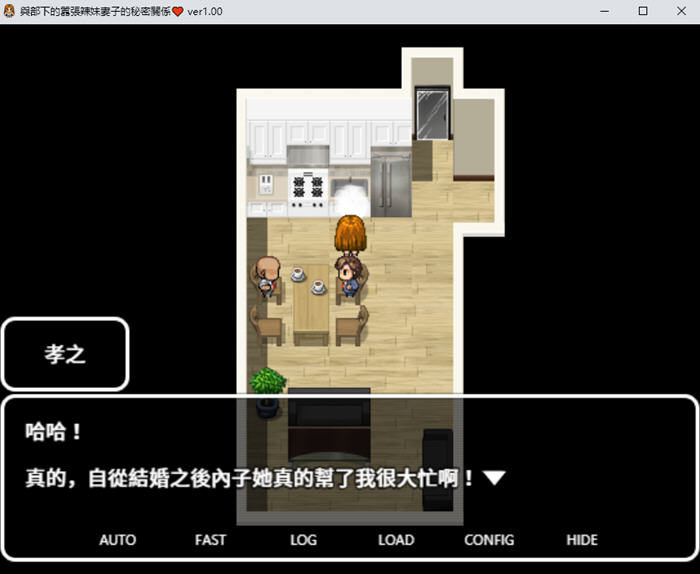 【PC/安卓joi/中文/RPG/700M/CG存档】与嚣张辣妹的秘密关系 Ver1.0 官方中文版 CG存档+日式RPG游戏&补+700M