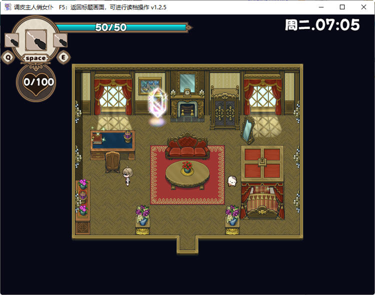 【PC/安卓joi/中文/RPG】调皮主人俏女仆 Ver1.35 官方中文版追加沙利雅线 日系RPG游戏&补+800M