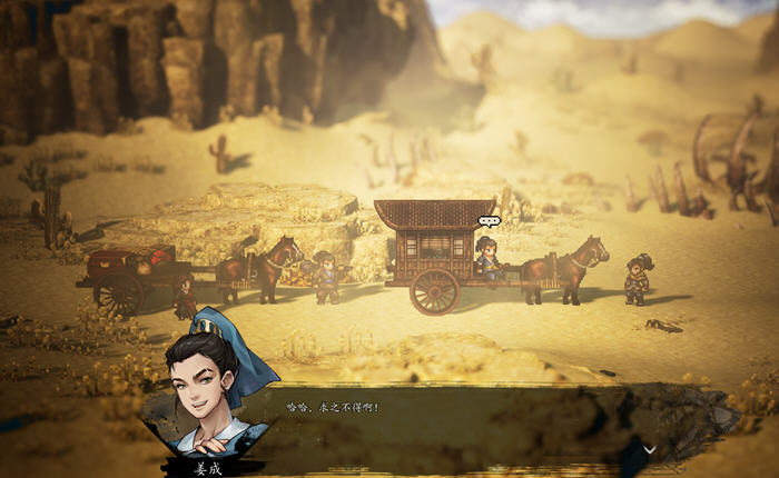 【PC/官中/DLC/像素/武侠/RPG游戏/6.28G】逸剑风云决 Ver1.24.23 官方中文版+DLC+像素武侠RPG游戏+6.28G