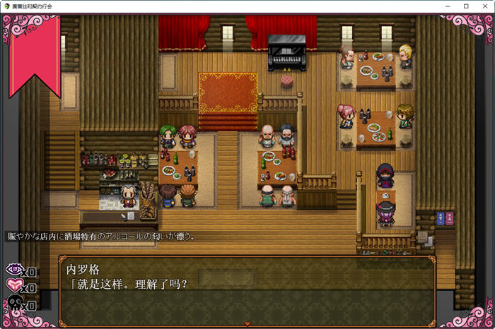 【PC/精翻/完结版/DL/RPG游戏/441M】魔女塞蕾丝和契约行会 DL精翻汉化完结版+RPG游戏&补更+441M