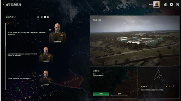【PC/官中/实时战术/89.5G】断箭:先锋版(Broken Arrow Vanguard Edition) 官方中文版+实时战术游戏+89.5G