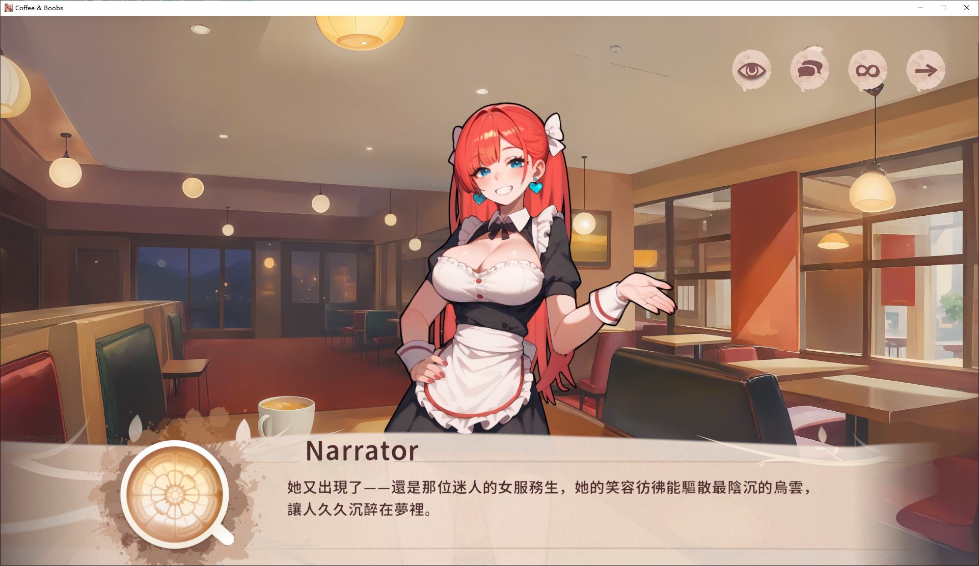 【日式SLG/中文】Coffee & Boobs 官中步兵版【新作/1.3G】
