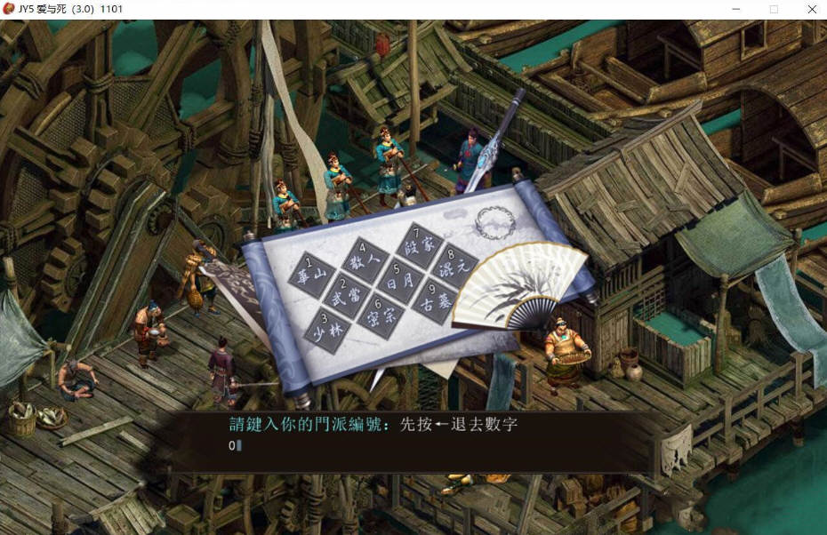 【PC/中文/整合版/狐仙MOD/RPG游戏/6.0G】金庸群侠传5:爱与死 Ver1.22.2 中文版整合仙狐MOD+魔改NTRPG游戏&更新+6.0G