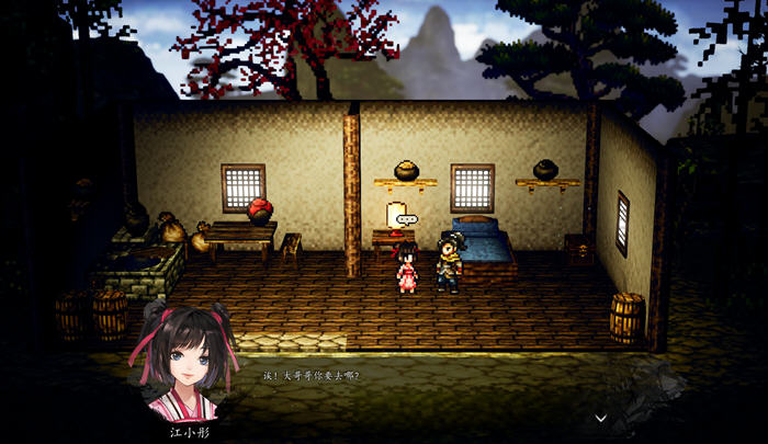 【PC/官中/DLC/像素/武侠/RPG游戏/6.28G】逸剑风云决 Ver1.24.23 官方中文版+DLC+像素武侠RPG游戏+6.28G