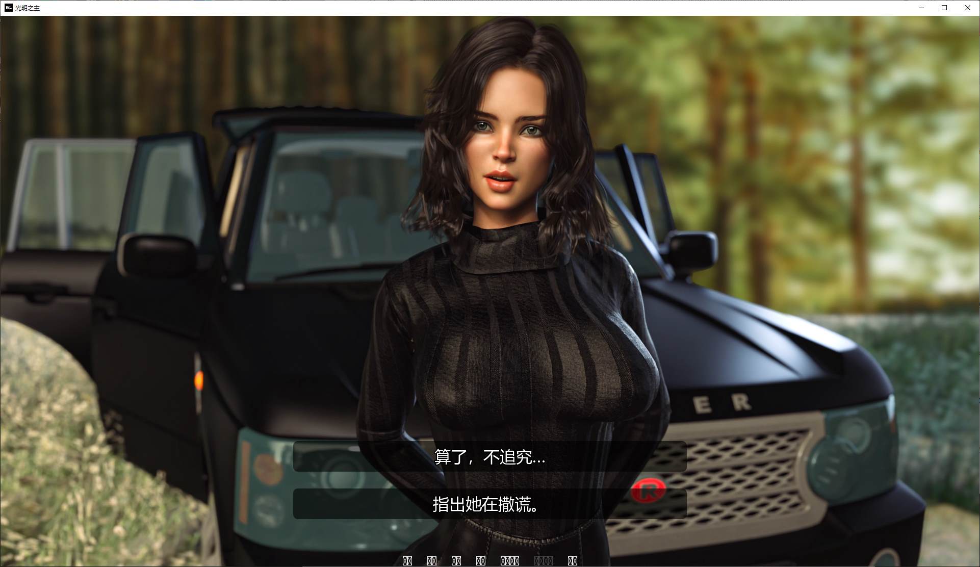 【欧美SLG/中文/动态】Bright Lord v1.5 官中步兵版 【更新/2.8G】