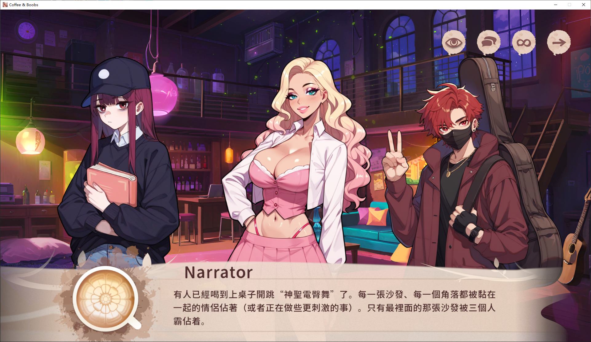 【日式SLG/中文】Coffee & Boobs 官中步兵版【新作/1.3G】