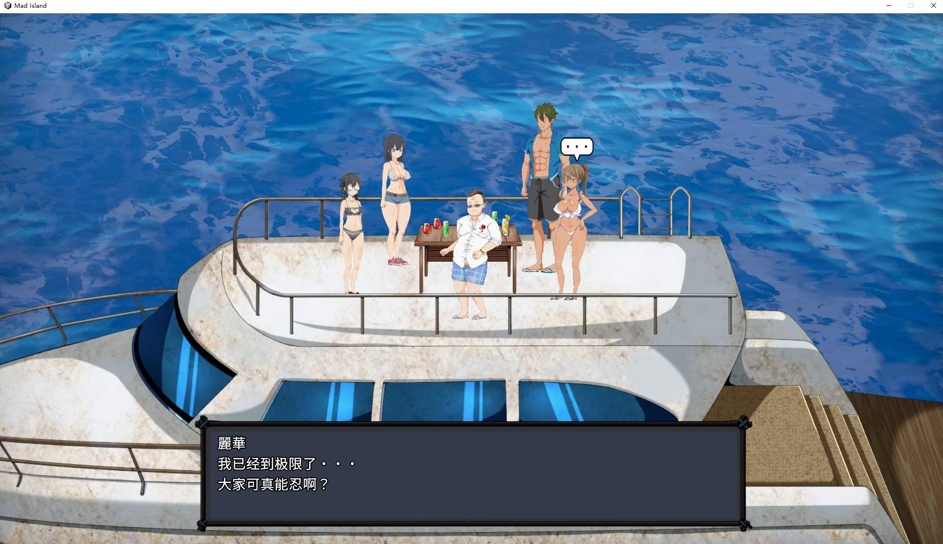 【日式ACT/中文/动态】Mad Island v0.41 官中步兵版【更新/720M】