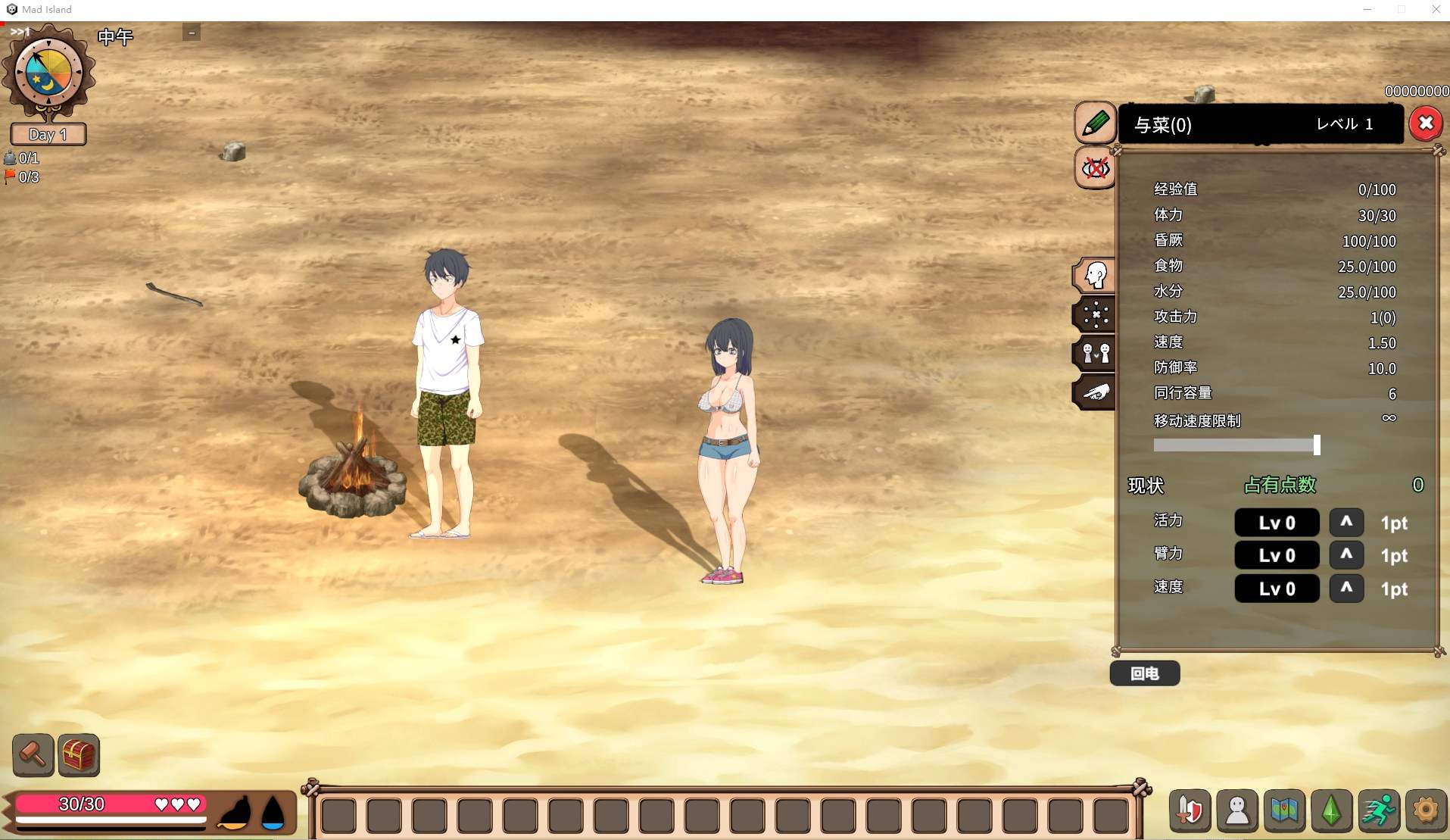 【日式ACT/中文/动态】Mad Island v0.41 官中步兵版【更新/720M】