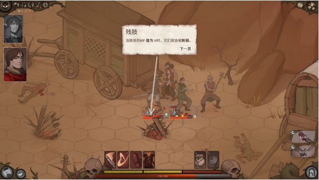 【PC/官中/回合制/CRPG游戏/8.14G】自由的代价:贪婪 Build 34.2 官方中文版+回合制CRPG游戏+8.14G