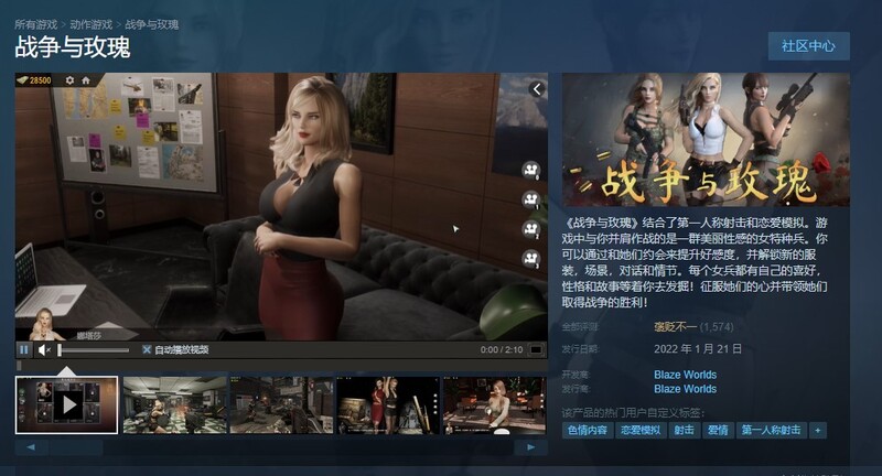 [欧美3D/射击FPS/动态] 战争与玫瑰 Wars and Roses V1.070 Hotfix9 STEAM官中版 DLC+R18补丁+秘籍 [23.0G]
