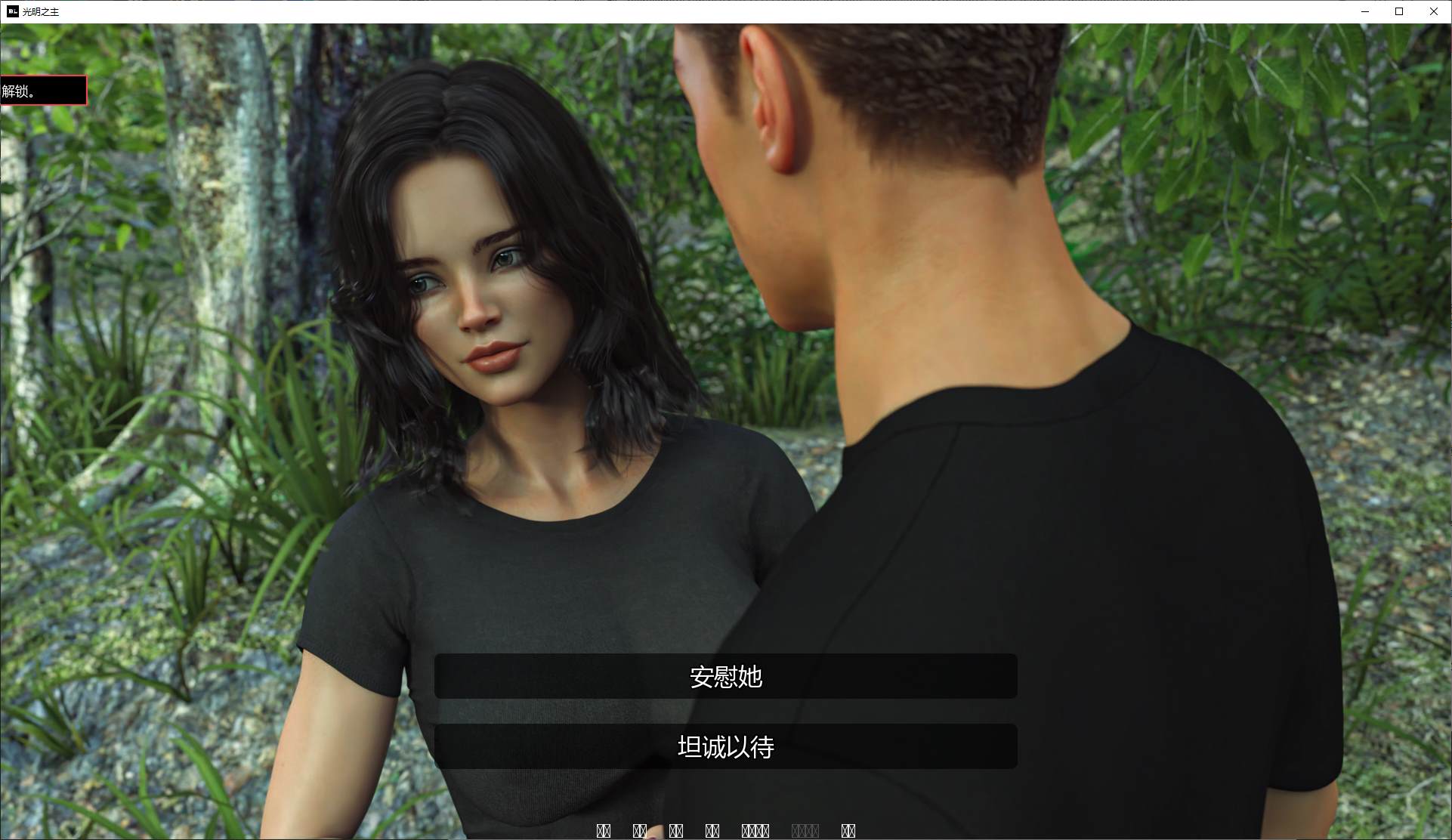 【欧美SLG/中文/动态】Bright Lord v1.5 官中步兵版 【更新/2.8G】