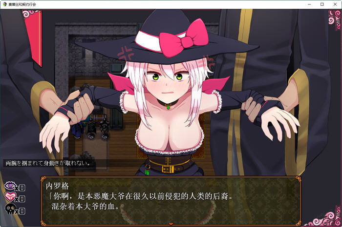 【PC/精翻/完结版/DL/RPG游戏/441M】魔女塞蕾丝和契约行会 DL精翻汉化完结版+RPG游戏&补更+441M