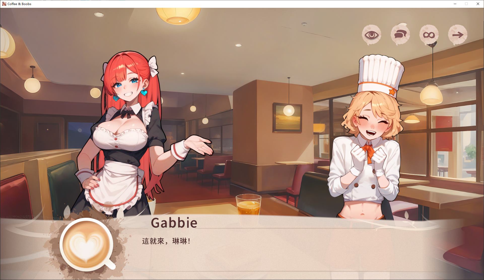 【日式SLG/中文】Coffee & Boobs 官中步兵版【新作/1.3G】