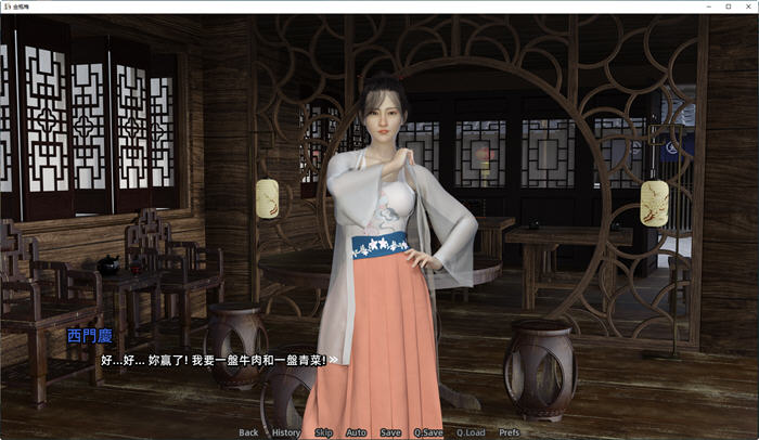 【PC/安卓/中文/完结版/养成类/SLG游戏/3.28G】石头记 Ver1.0中文完结版+PC+安卓+沙盒养成类SLG游戏&补更+3.28G