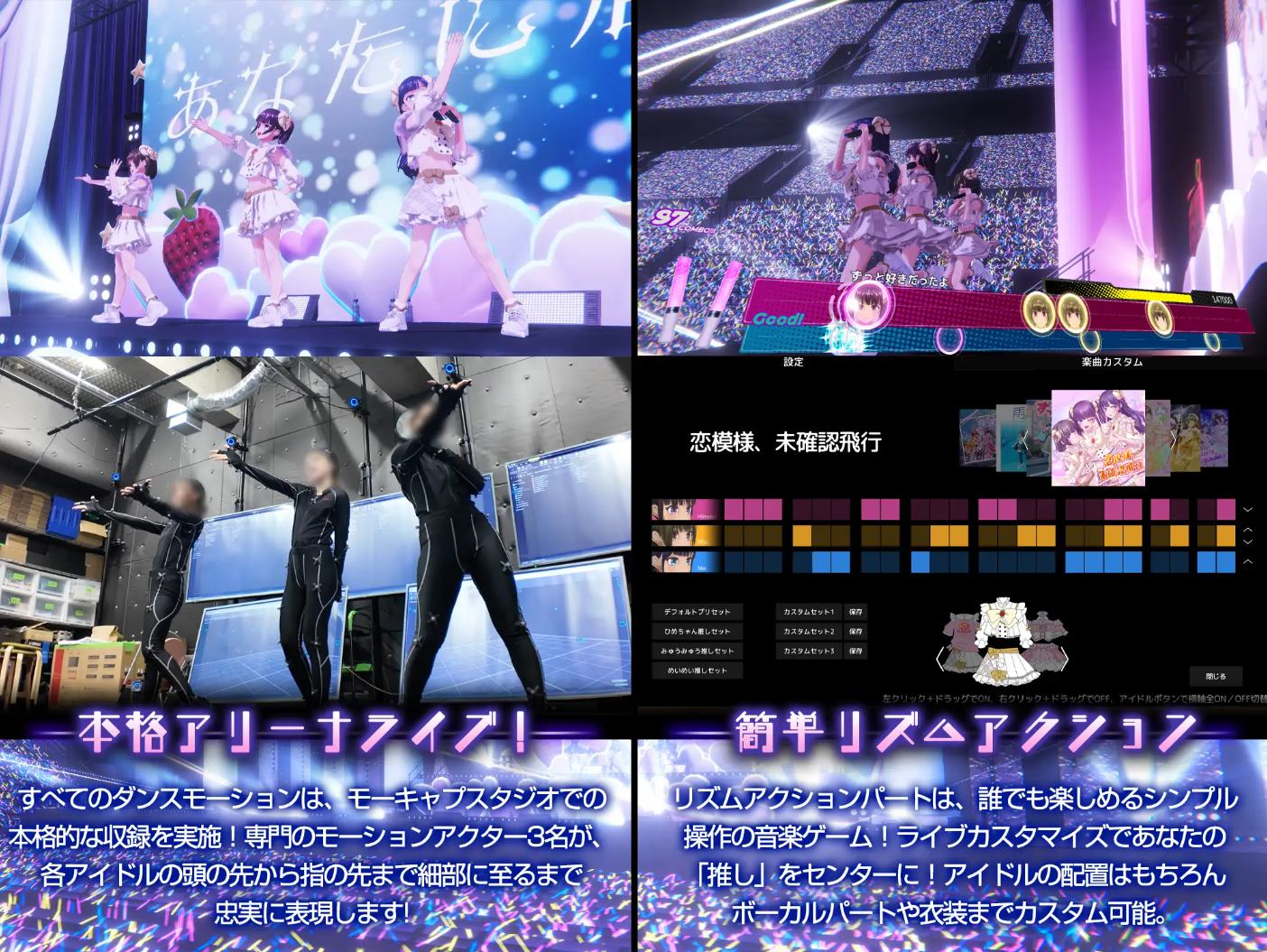 【日式SLG/中文/动态】偶像演唱会☆Under Ichigo 淫乱偶像想和经纪人玩 DL官中版【新作/3.3G】