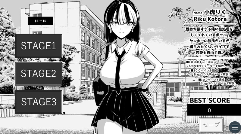[互动SLG/NTR/动态] 不能让不良少年男友发现！ ヤンキー彼氏にバレちゃダメ！AI汉化版 [1.10G]-ACG家园网