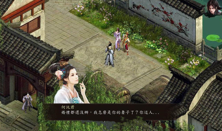 【PC/中文/整合版/狐仙MOD/RPG游戏/6.0G】金庸群侠传5:爱与死 Ver1.22.2 中文版整合仙狐MOD+魔改NTRPG游戏&更新+6.0G