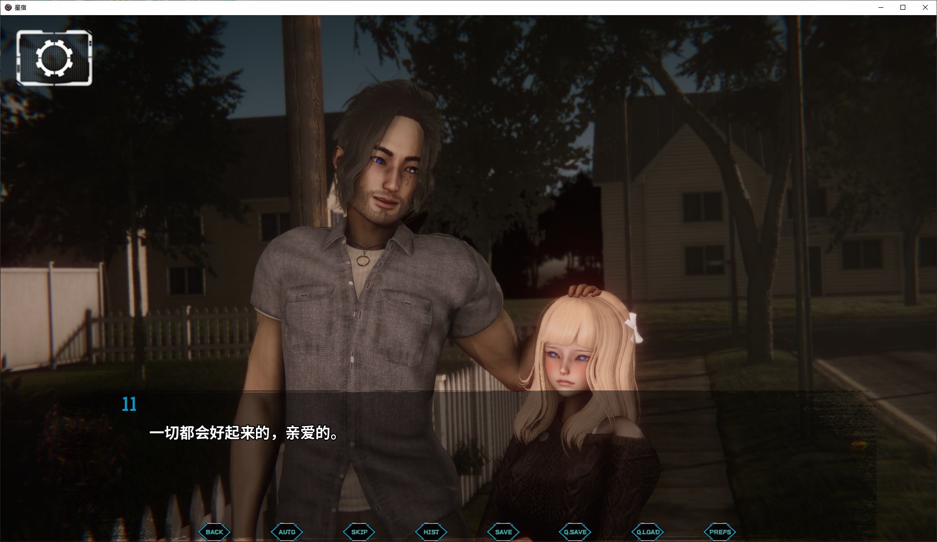【欧美SLG/中文/动态】Astreon vCH.2 0.2 安卓+PC 官中正式版【新作/5.7G】