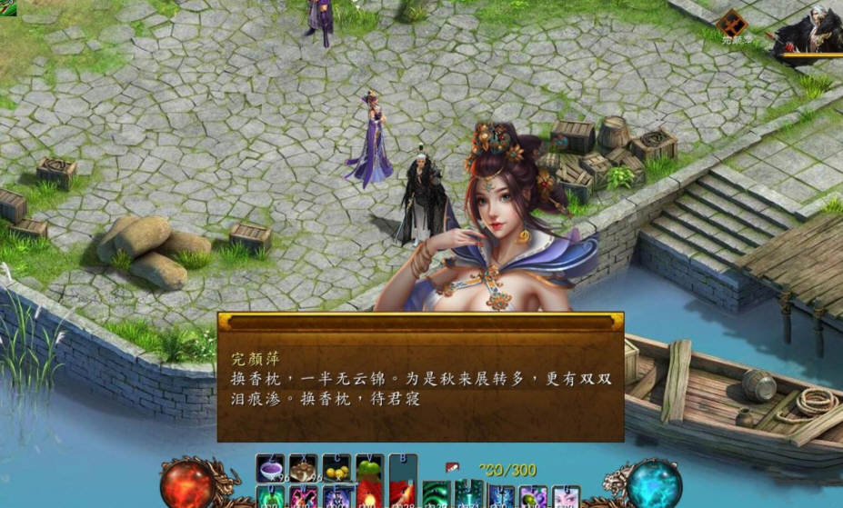 【PC/中文/整合版/狐仙MOD/RPG游戏/6.0G】金庸群侠传5:爱与死 Ver1.22.2 中文版整合仙狐MOD+魔改NTRPG游戏&更新+6.0G