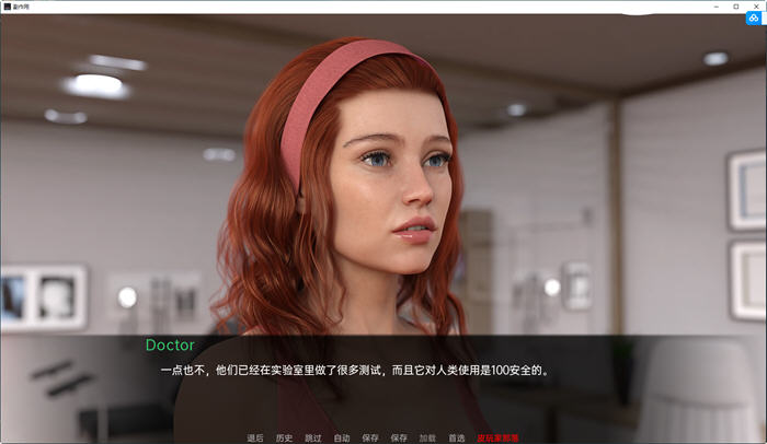 【PC/安卓/汉化/完结版/SLG游戏/661M】副作用(Adverse Effects) Ver1.0 汉化完结版+PC＋安卓+动态SLG游戏&补更+661M