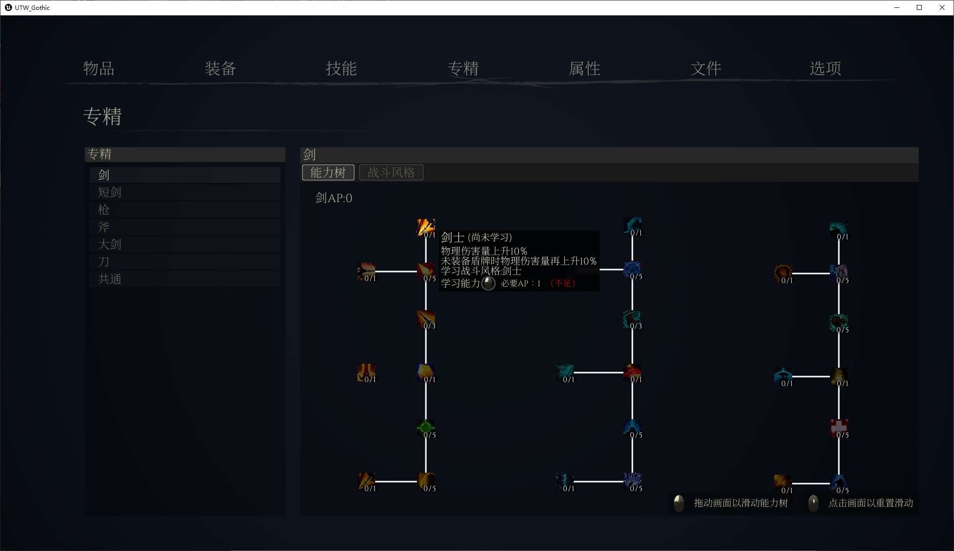 【欧美3D/中文/CV】女巫之下-哥特式库洛的房间 v0.5 官中测试版 【更新/2.8G】