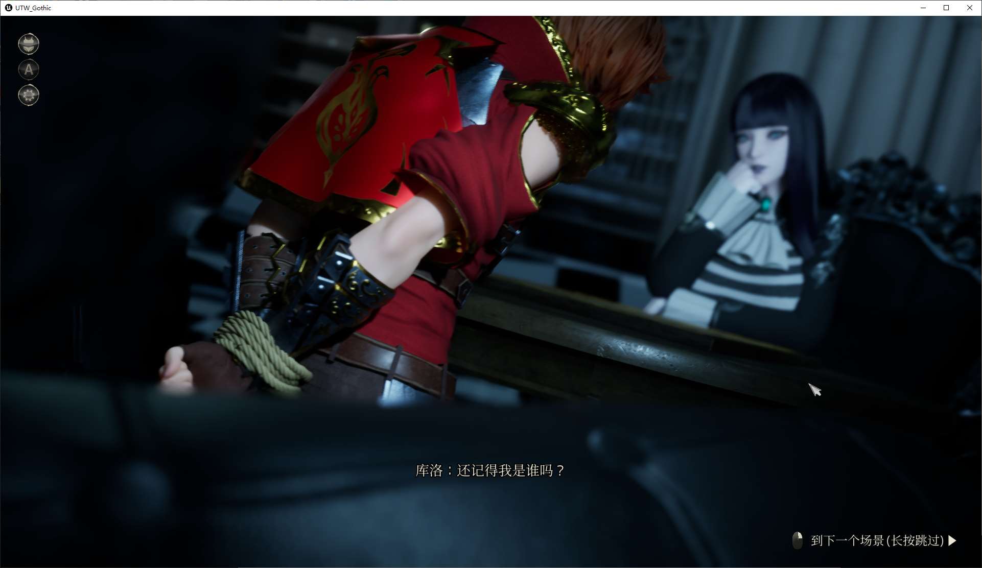 【欧美3D/中文/CV】女巫之下-哥特式库洛的房间 v0.5 官中测试版 【更新/2.8G】