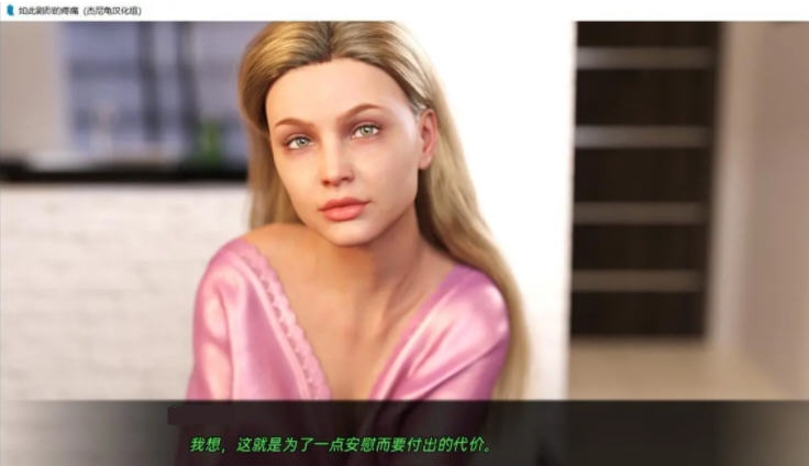 【PC/安卓/汉化版/SLG游戏/8.24G】如此剧烈的疼痛 Ver0.11.7R 汉化版+PC+安卓+动态SLG游戏+8.24G