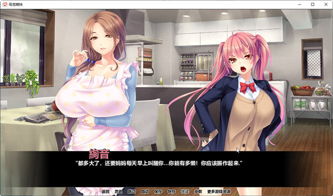 【PC/安卓/精修/汉化/完结版/全CG/SLG游戏/2.07G】母宠萌妹 精修汉化完结版 PC+安卓+全CG+SLG游戏&补更+2.07G