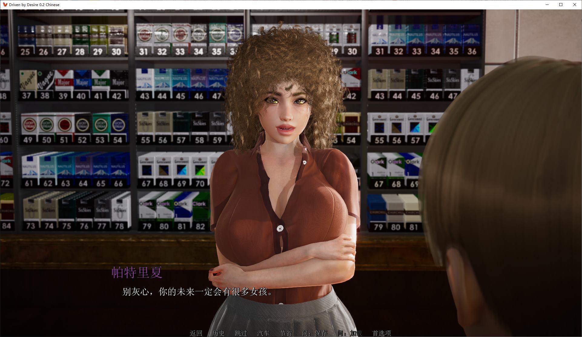 【欧美SLG/中文/动态】Driven by Desire v0.2 安卓+PC 最新官中版【更新/4.3G】