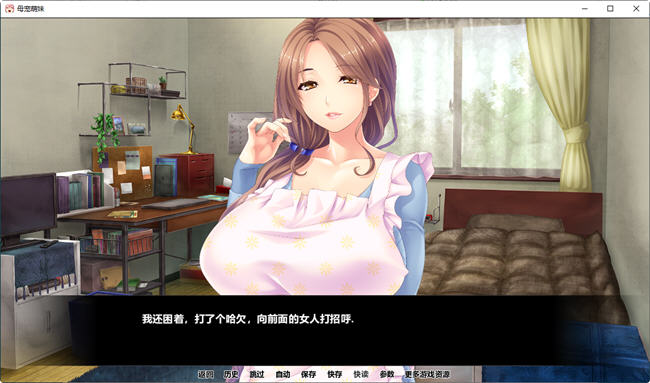 【PC/安卓/精修/汉化/完结版/全CG/SLG游戏/2.07G】母宠萌妹 精修汉化完结版 PC+安卓+全CG+SLG游戏&补更+2.07G