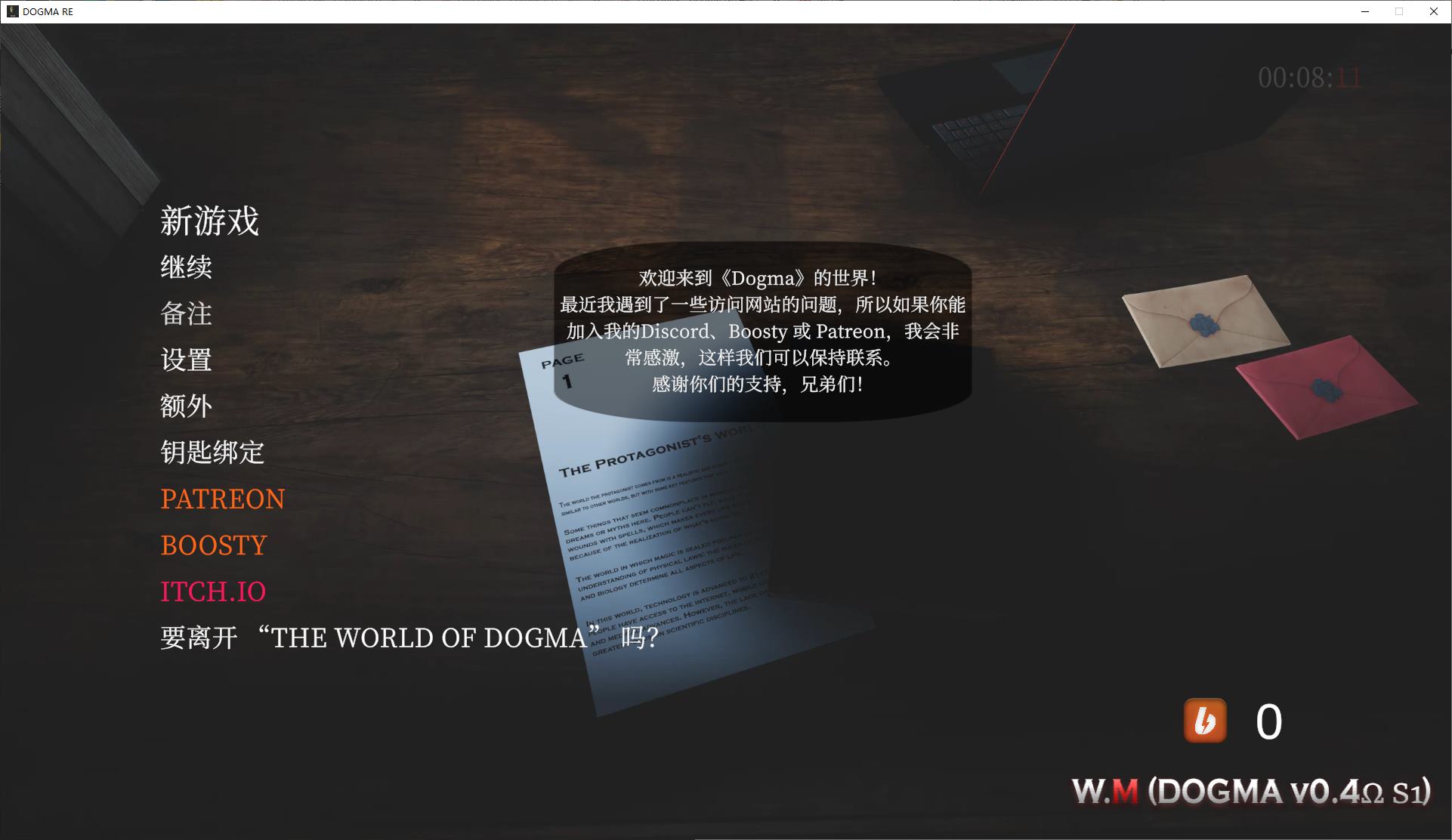 【欧美SLG/中文/动态】Dogma v0.4p2 最新官中版【更新/15G】-ACG家园网