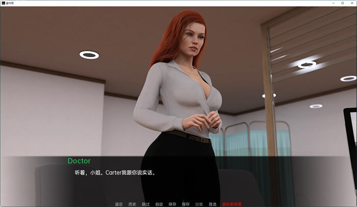 【PC/安卓/汉化/完结版/SLG游戏/661M】副作用(Adverse Effects) Ver1.0 汉化完结版+PC＋安卓+动态SLG游戏&补更+661M