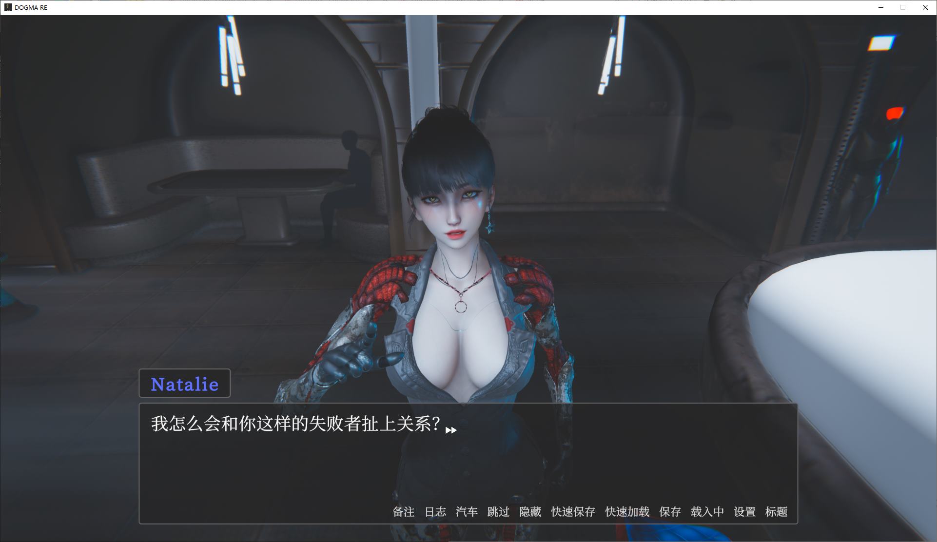 【欧美SLG/中文/动态】Dogma v0.4p2 最新官中版【更新/15G】