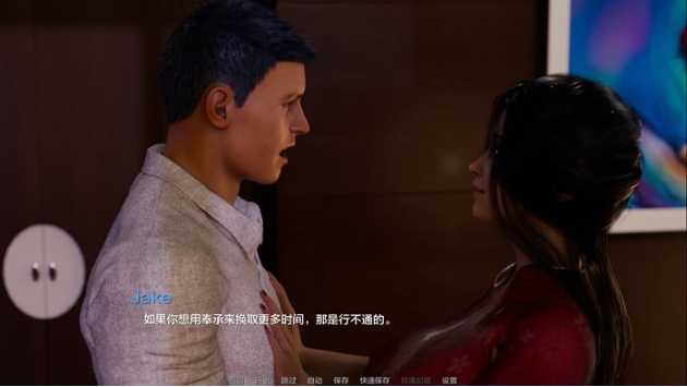 【PC/安卓/汉化版/SLG游戏/1.75G】红色面纱 (The Red Veil) Ep.1 P1 汉化版+PC+安卓+动态SLG游戏+1.75G