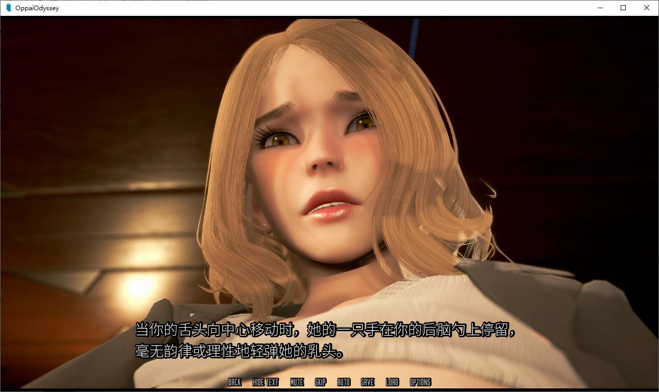 【国风SLG/汉化/全动态】欧派奥德赛V0.4.5 安卓+PC 机翻汉化版【6.7G/更新】