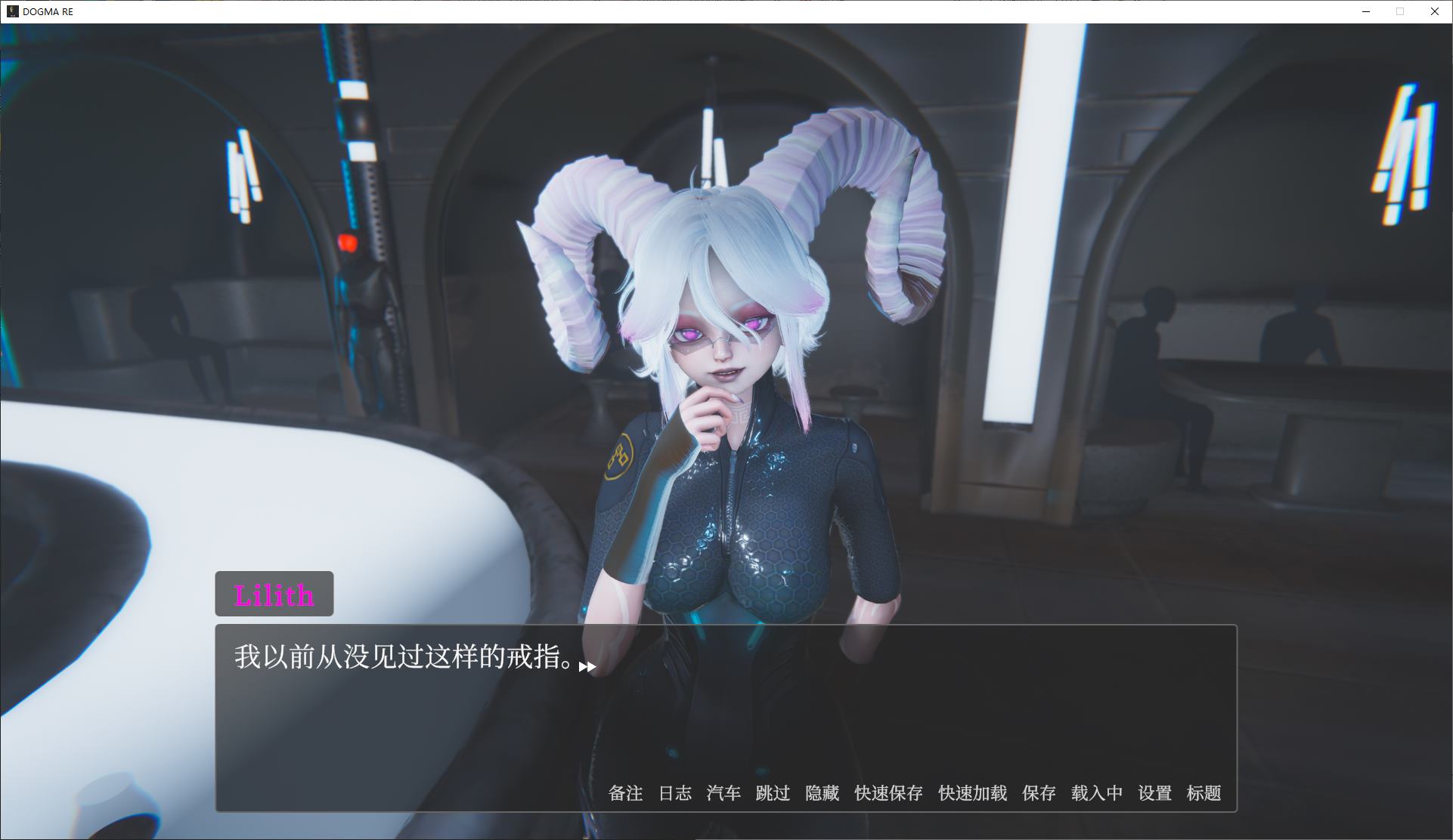 【欧美SLG/中文/动态】Dogma v0.4p2 最新官中版【更新/15G】
