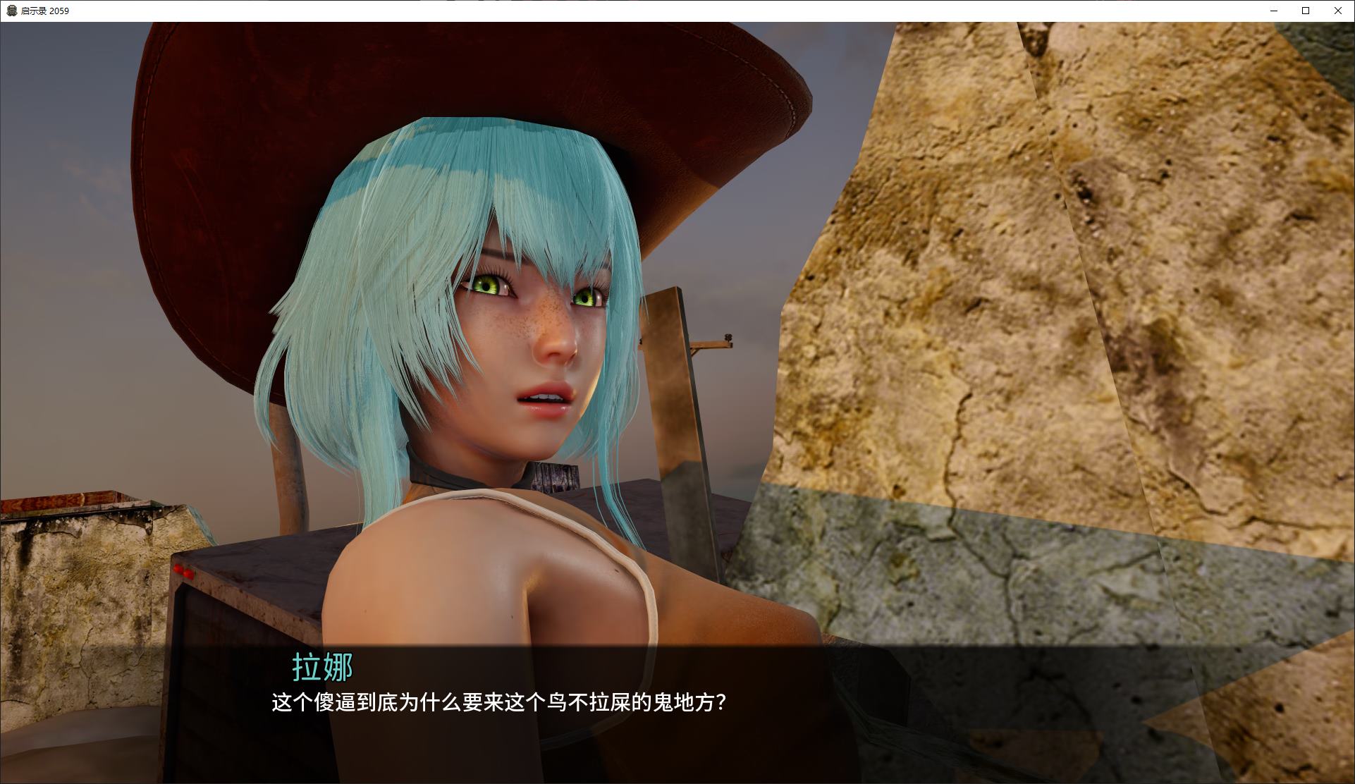 【欧美SLG/中文/动态】启示录 2059 v0.2 安卓+PC 官中步兵版【更新/1.5G】