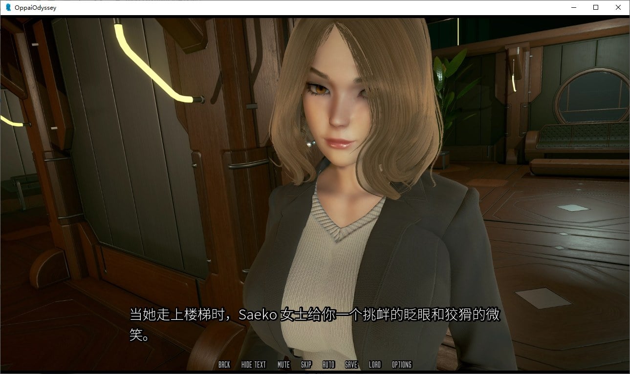 【国风SLG/汉化/全动态】欧派奥德赛V0.4.5 安卓+PC 机翻汉化版【6.7G/更新】