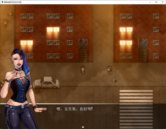 【PC/安卓/汉化/完结版/RPG游戏/1.42G】超级血清(Uprising) Ver2.0 汉化完结版+PC+安卓+RPG游戏+1.42G