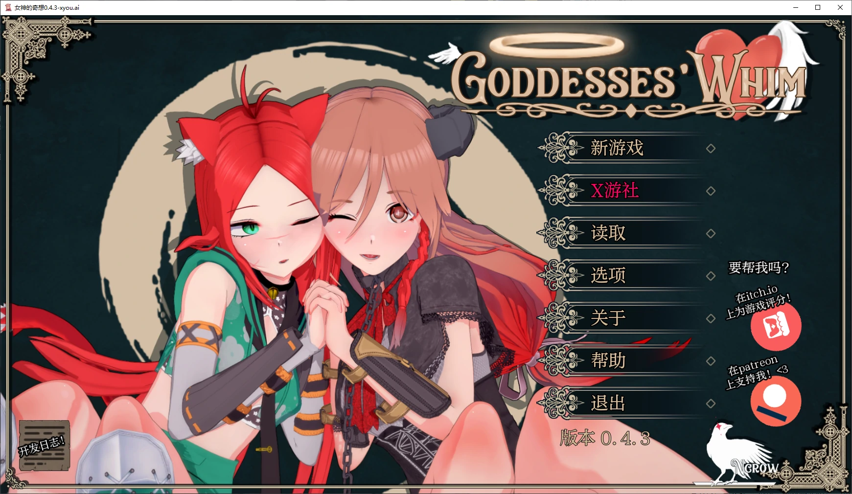 【日系SLG/AI汉化/3D】女神的奇想0.4.3 AI汉化版【PC+安卓/4G】-ACG家园网