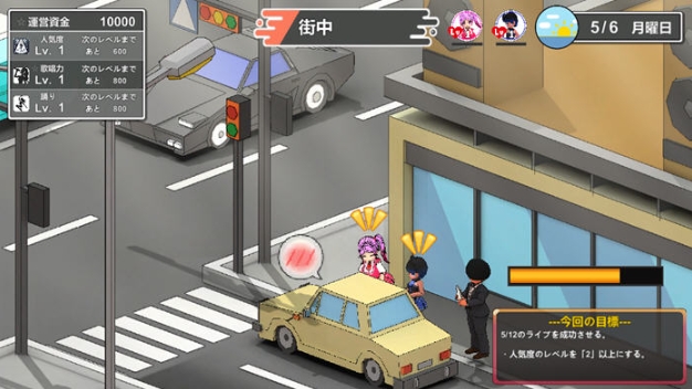 【PC/官中/模拟养成/NTR游戏/3.96G】二人是偶像 官方中文版+模拟养成类游戏&NTR+3.96G